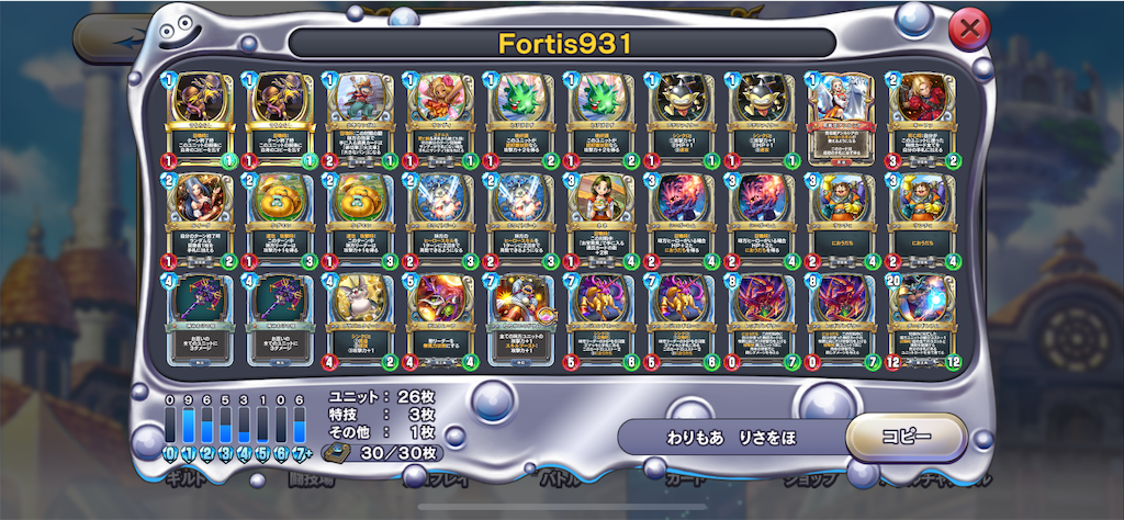 f:id:toby4108:20190722134209p:image
