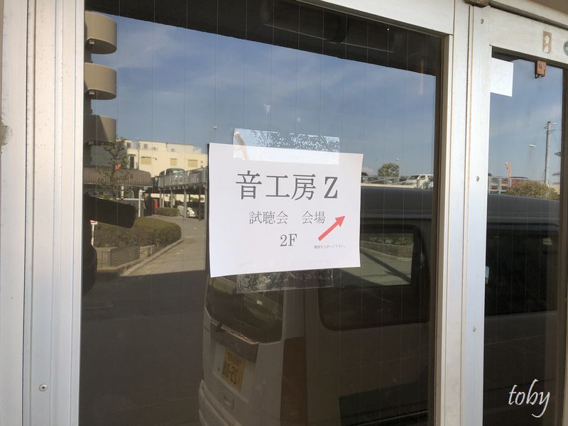 takabe05さま専用　音工房Z  Z1000-FE108Sol Z1000-FE108sol試聴 ：11月｜大牟田市の耳鼻咽喉科なら立石医院