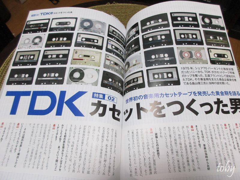 f:id:toby_Nakamichi:20190712223309j:plain