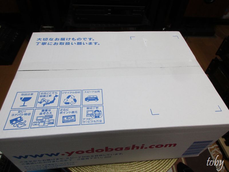 f:id:toby_Nakamichi:20190712223317j:plain