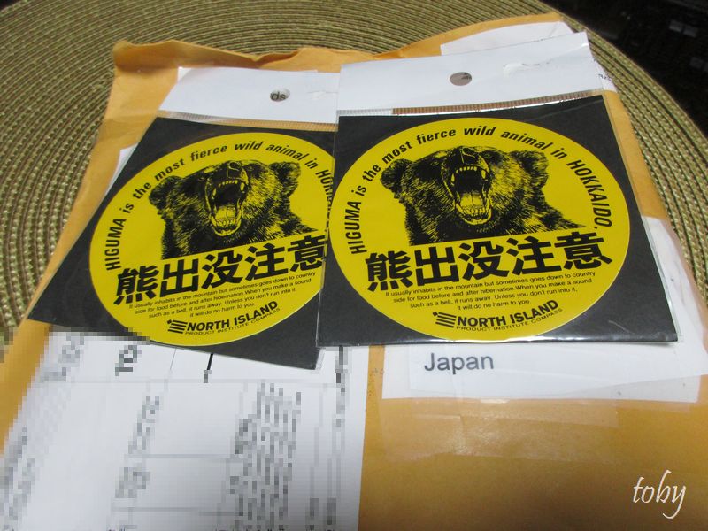 f:id:toby_Nakamichi:20190807232122j:plain