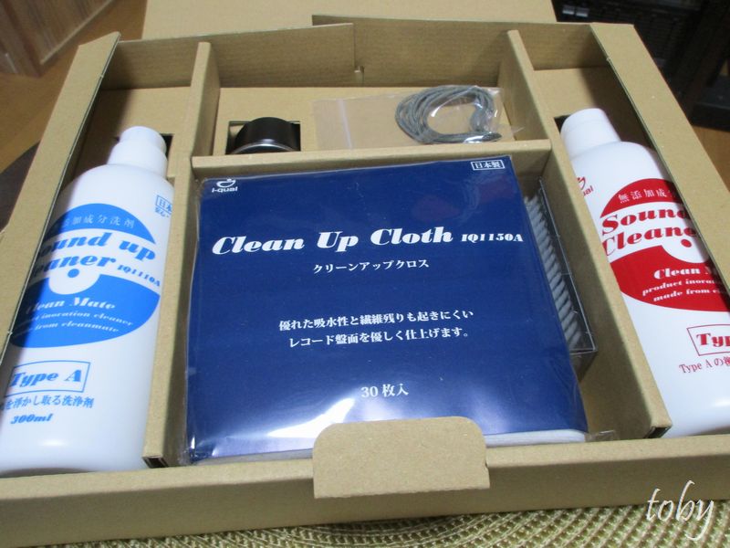 f:id:toby_Nakamichi:20190921204504j:plain