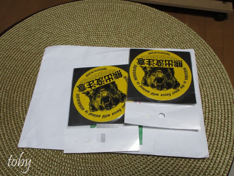 f:id:toby_Nakamichi:20191008194758j:plain f:id:toby_Nakamichi:20191008194758j:plain