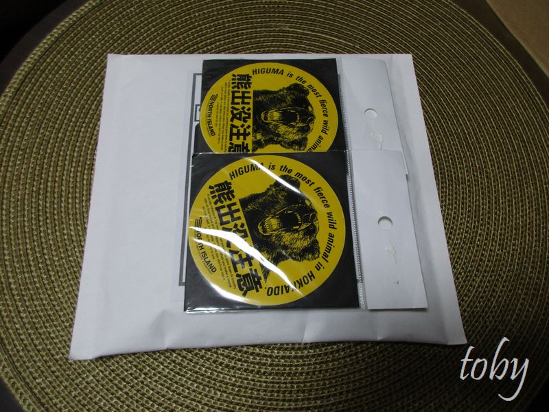 f:id:toby_Nakamichi:20191207234909j:plain