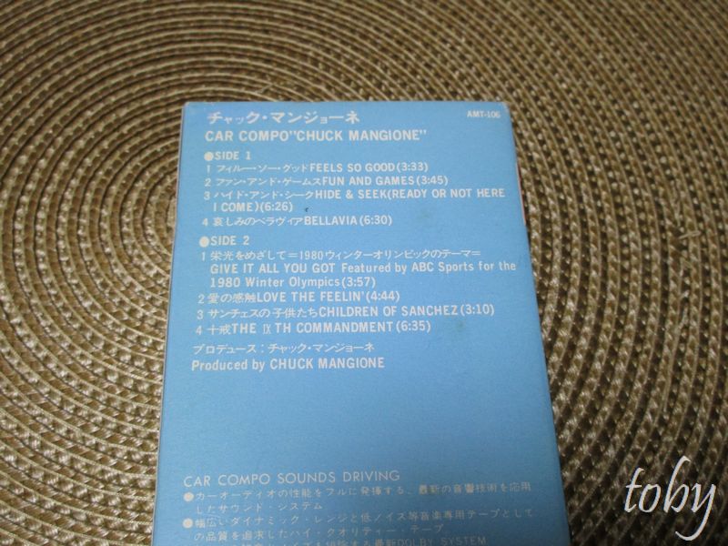 f:id:toby_Nakamichi:20191209225646j:plain