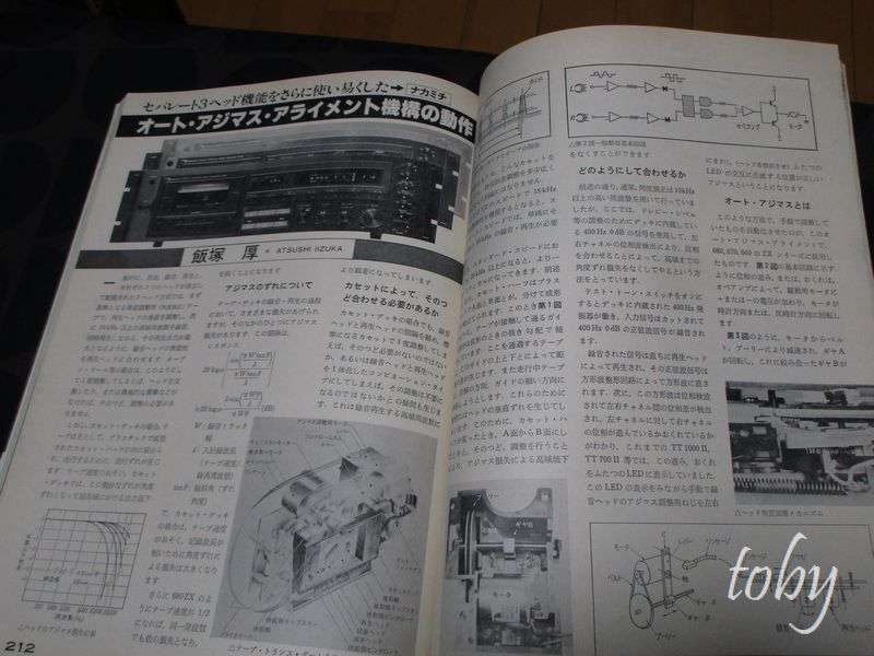 f:id:toby_Nakamichi:20200105204110j:plain