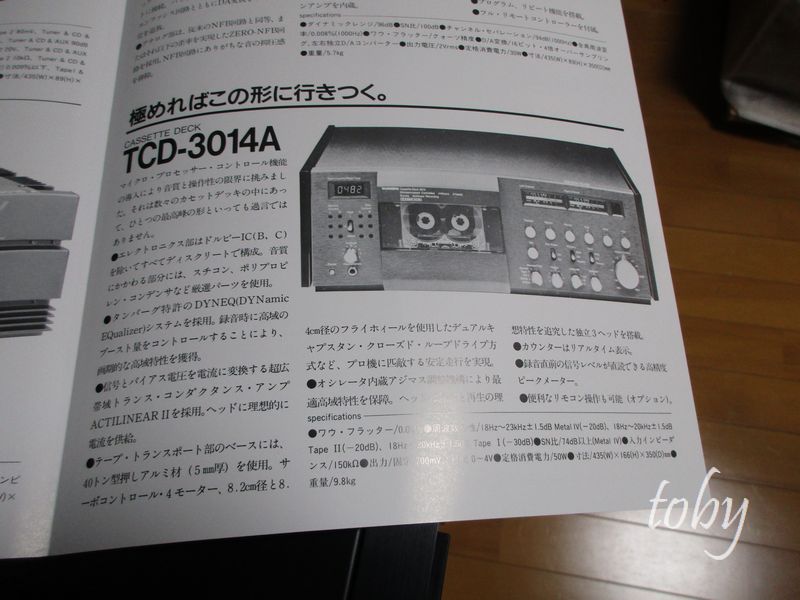 f:id:toby_Nakamichi:20200224173206j:plain