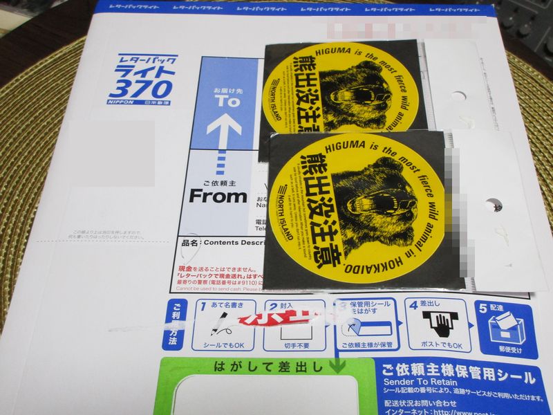 f:id:toby_Nakamichi:20200313230126j:plain