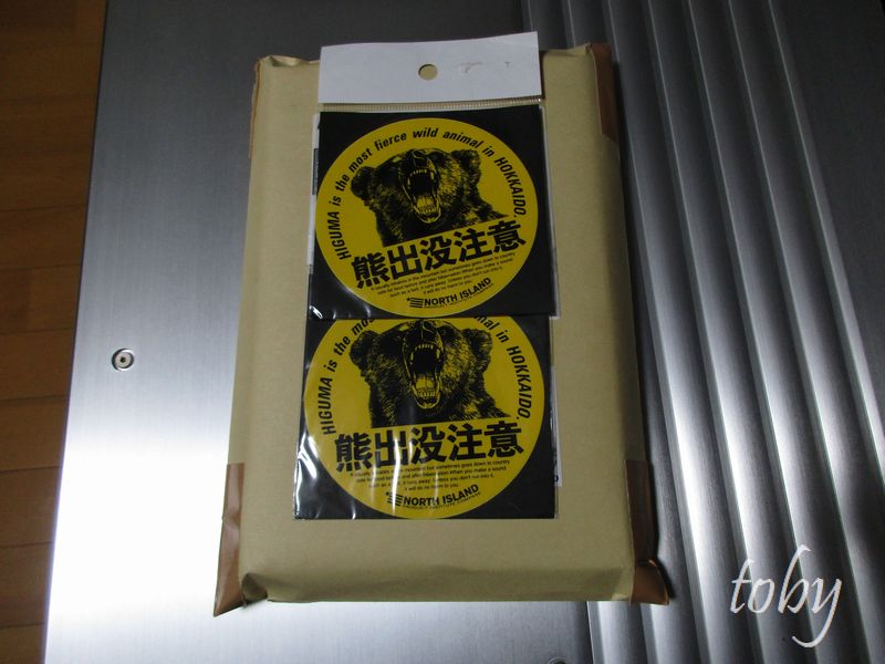 f:id:toby_Nakamichi:20200427211412j:plain f:id:toby_Nakamichi:20200427211412j:plain