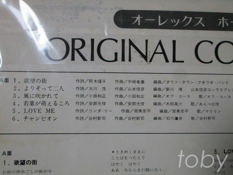 f:id:toby_Nakamichi:20200916231228j:plain