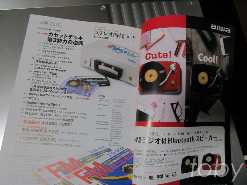 f:id:toby_Nakamichi:20200917205102j:plain