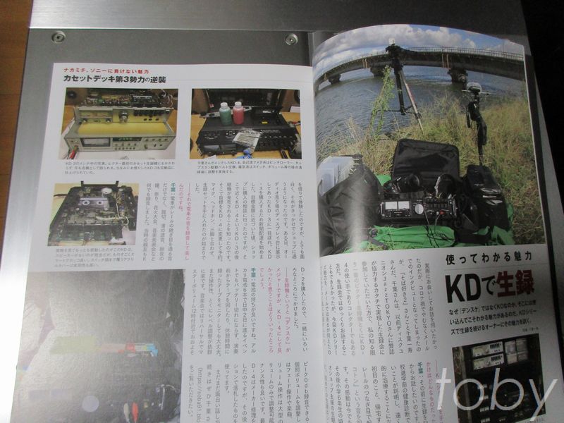 f:id:toby_Nakamichi:20200917205231j:plain