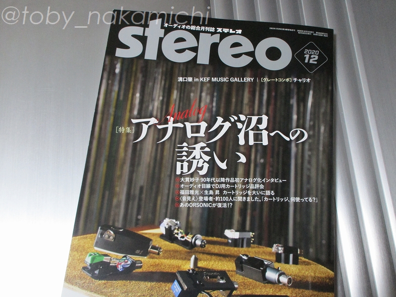 f:id:toby_Nakamichi:20201119210358j:plain