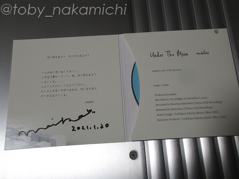 f:id:toby_Nakamichi:20210122172502j:plain