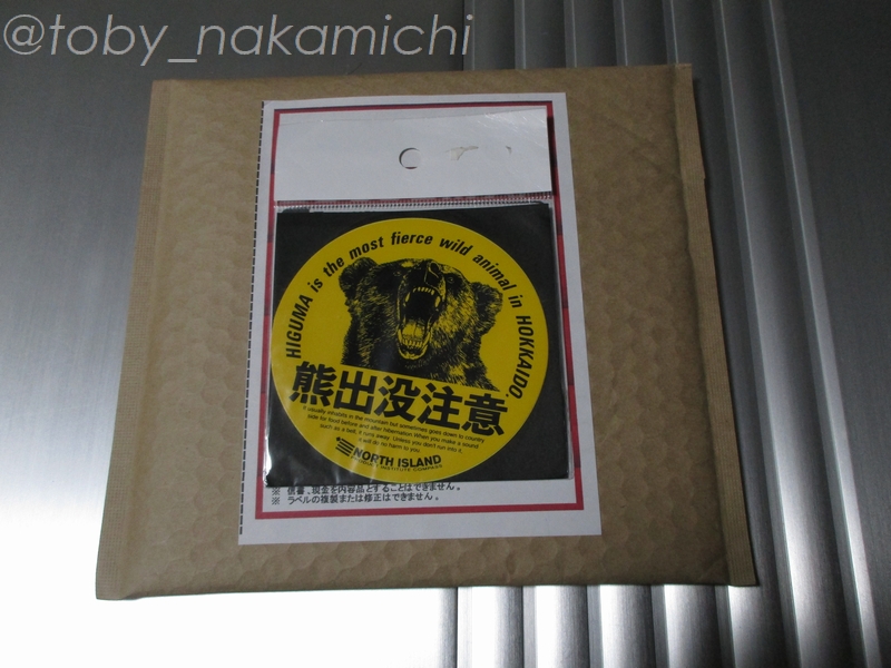 f:id:toby_Nakamichi:20210122172507j:plain