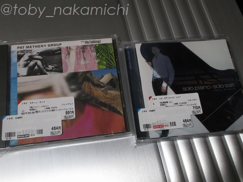 f:id:toby_Nakamichi:20210210182637j:plain