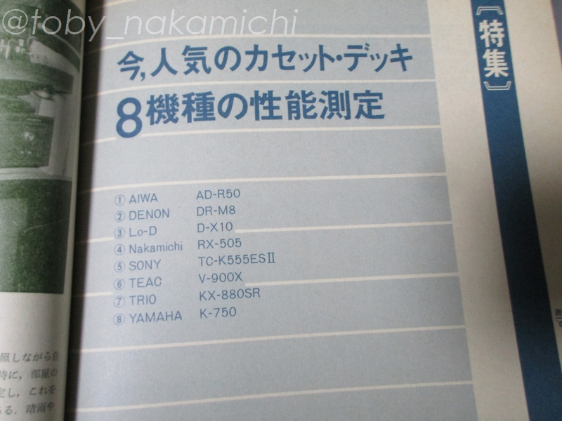 f:id:toby_Nakamichi:20210317001043j:plain