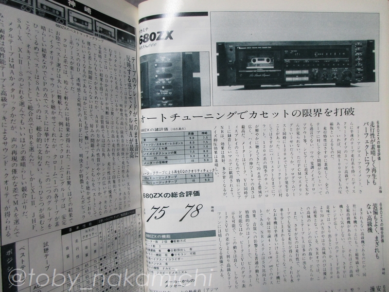 f:id:toby_Nakamichi:20210404190212j:plain