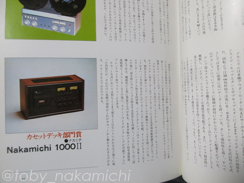 f:id:toby_Nakamichi:20210404190354j:plain