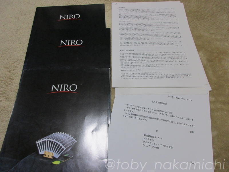 f:id:toby_Nakamichi:20210522221633j:plain