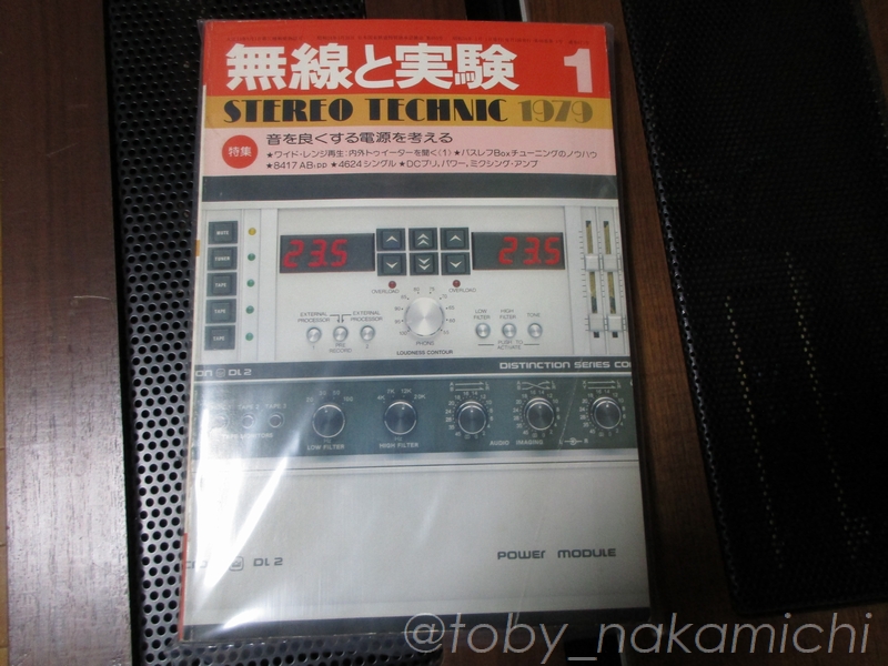 f:id:toby_Nakamichi:20210609174050j:plain