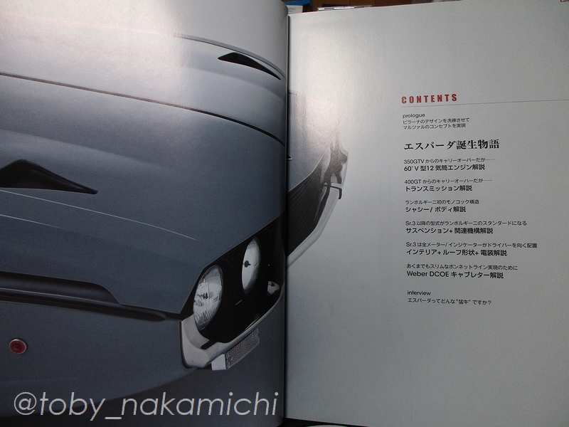 f:id:toby_Nakamichi:20210706173005j:plain