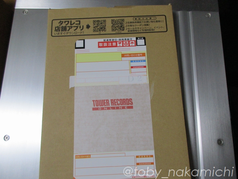 f:id:toby_Nakamichi:20210909172555j:plain