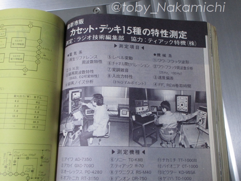 f:id:toby_Nakamichi:20210927173134j:plain