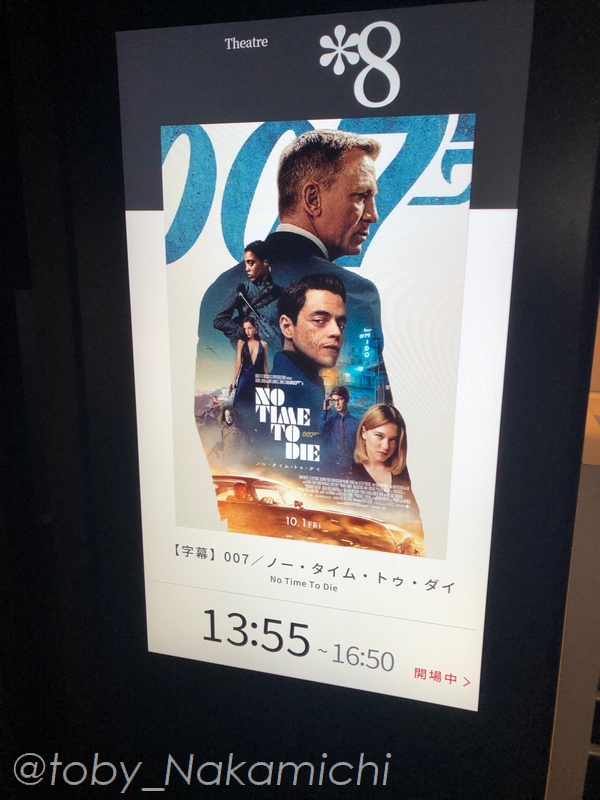 f:id:toby_Nakamichi:20211016180023j:plain