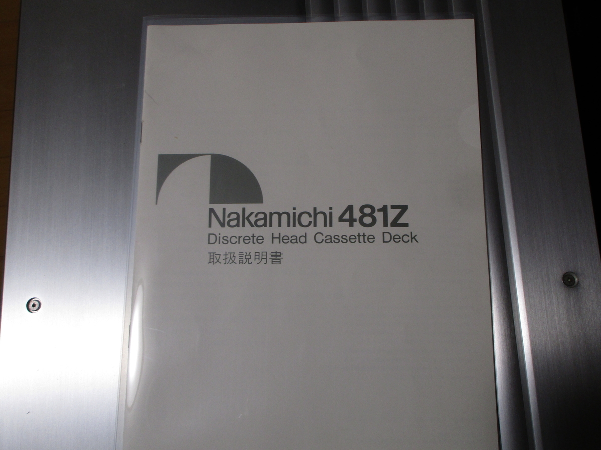 f:id:toby_Nakamichi:20211110175324j:plain