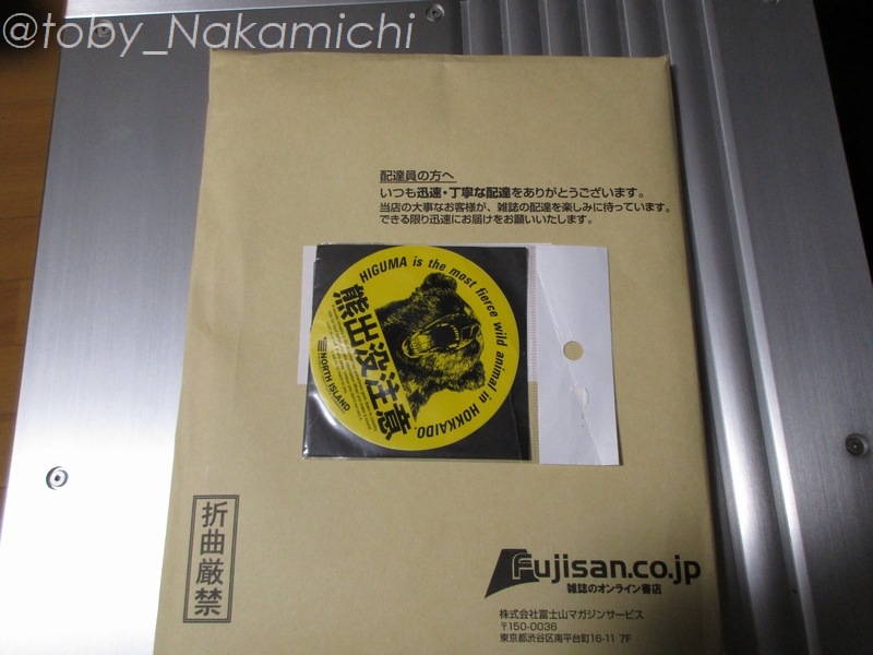 f:id:toby_Nakamichi:20211220190727j:plain