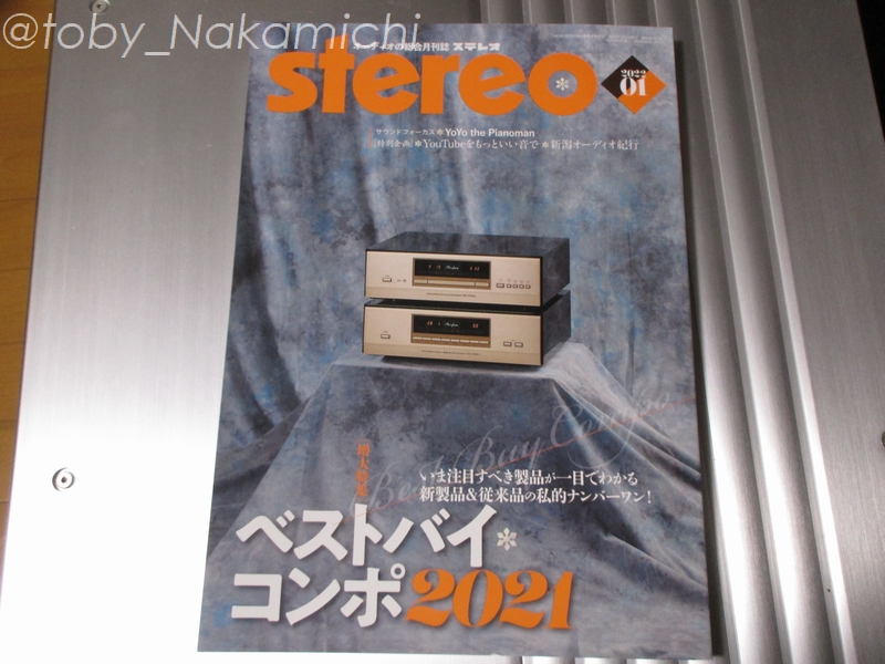 f:id:toby_Nakamichi:20211220190730j:plain