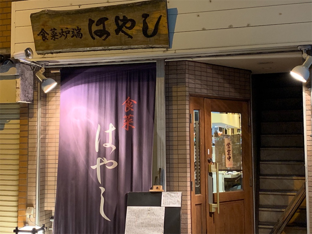 f:id:toccatina1:20190601212419j:image