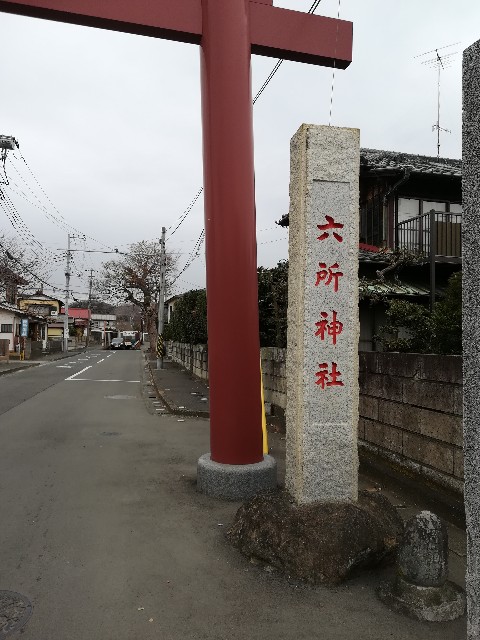 f:id:tochgin1029:20190112132624j:image f:id:tochgin1029:20190112132624j:image