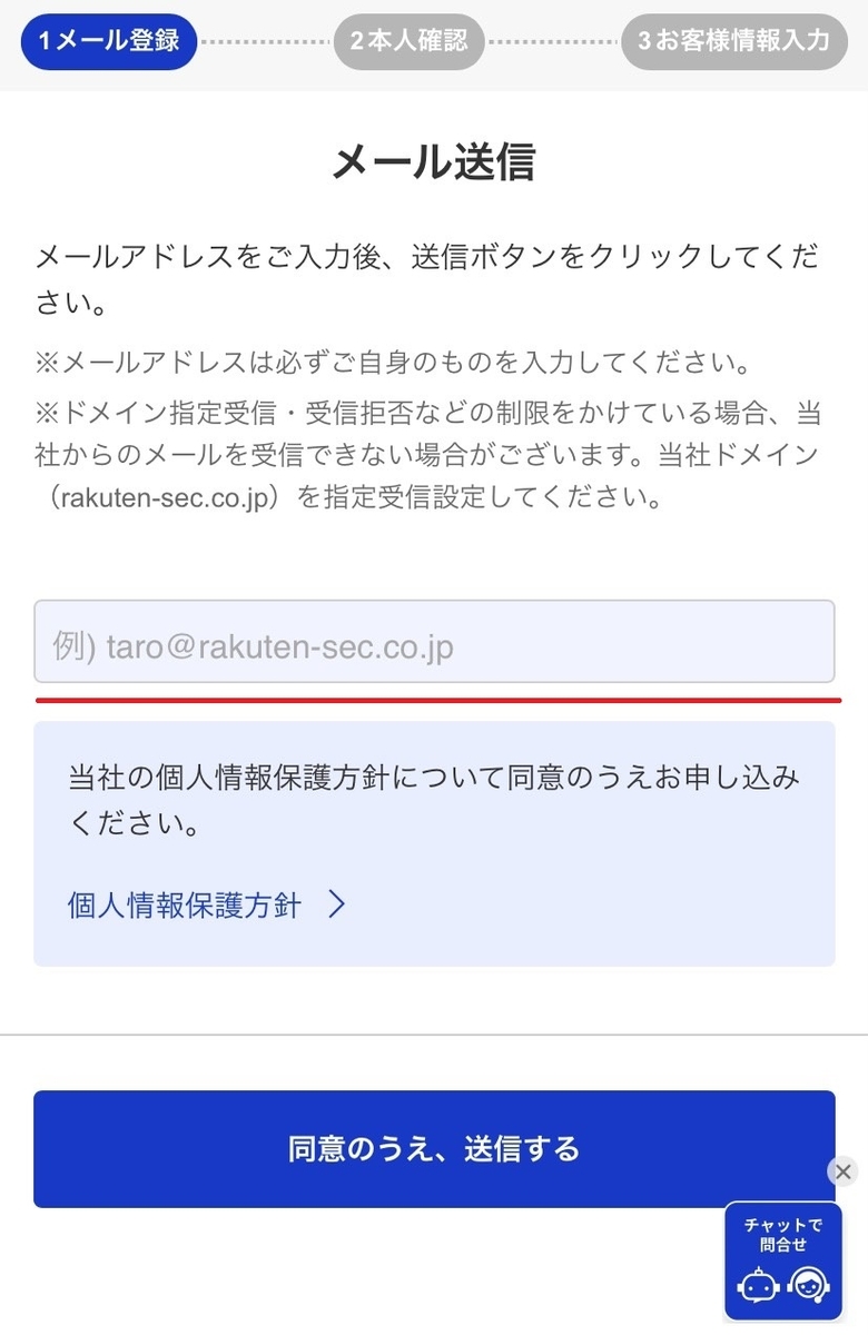 f:id:tochiosa:20210226091338j:plain