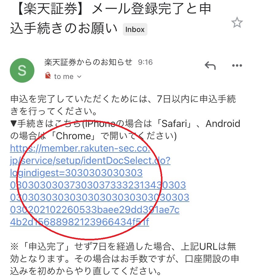 f:id:tochiosa:20210226091941j:plain