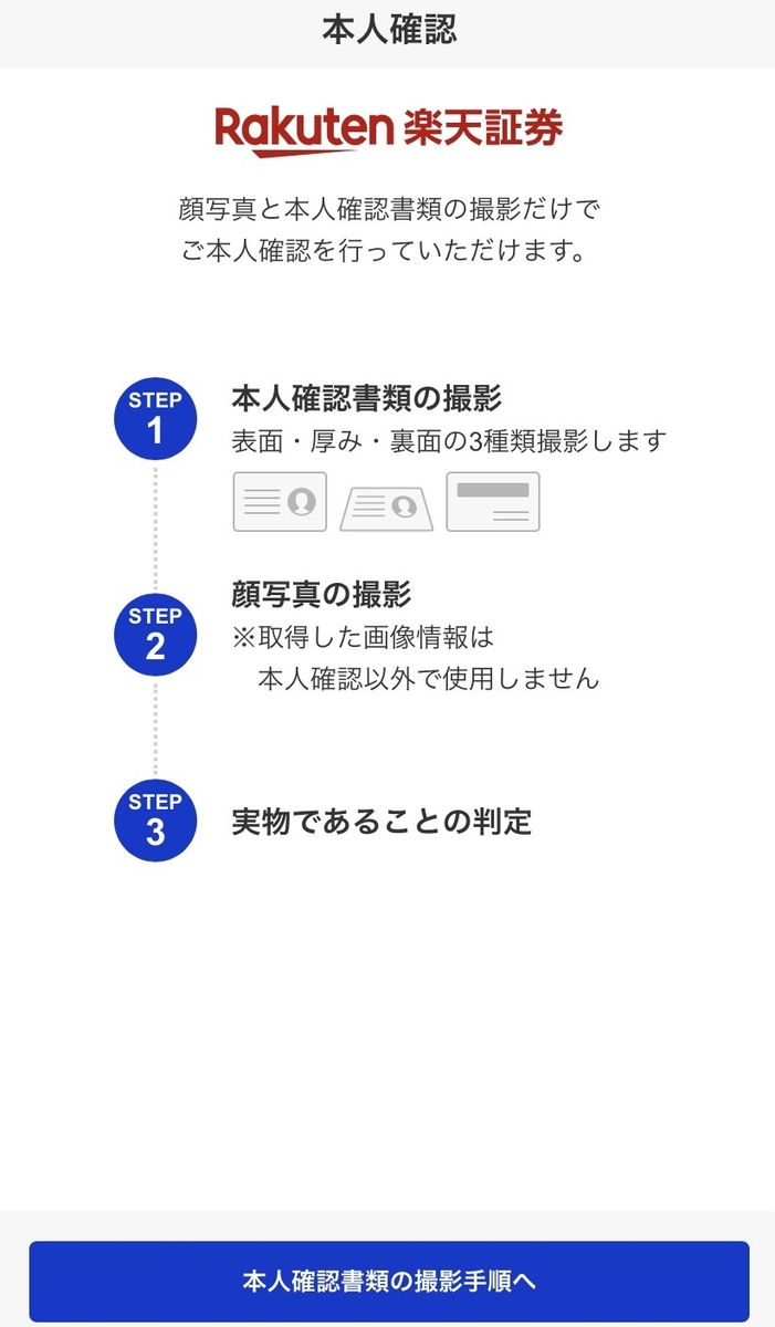 f:id:tochiosa:20210226093742j:plain