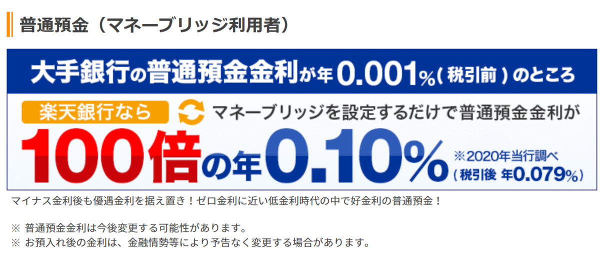 f:id:tochiosa:20210227165846p:plain