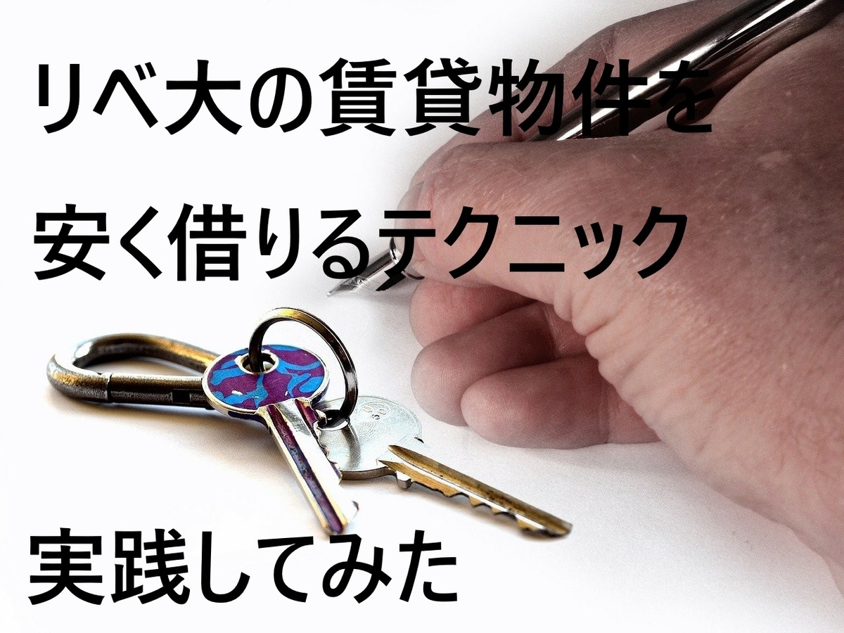 f:id:tochiosa:20210227174504j:plain