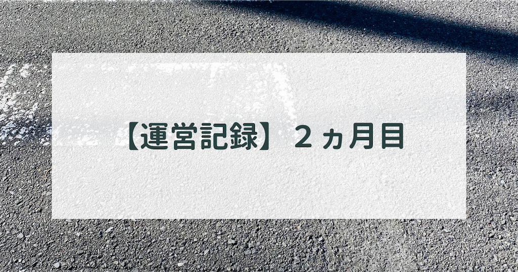 f:id:tochiotomeamao:20221228183633p:image