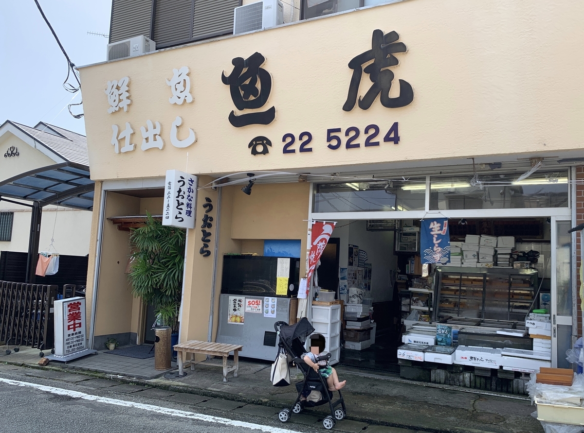 f:id:tochiru:20201229134339j:plain