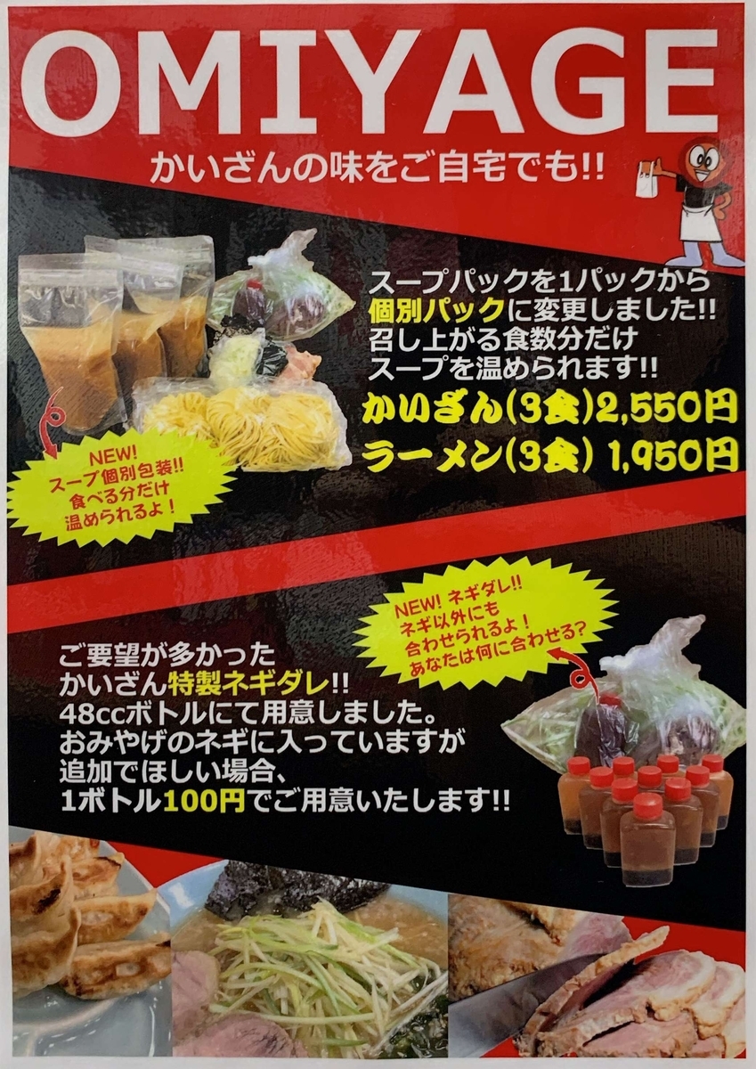 f:id:tochiru:20210311150349j:plain