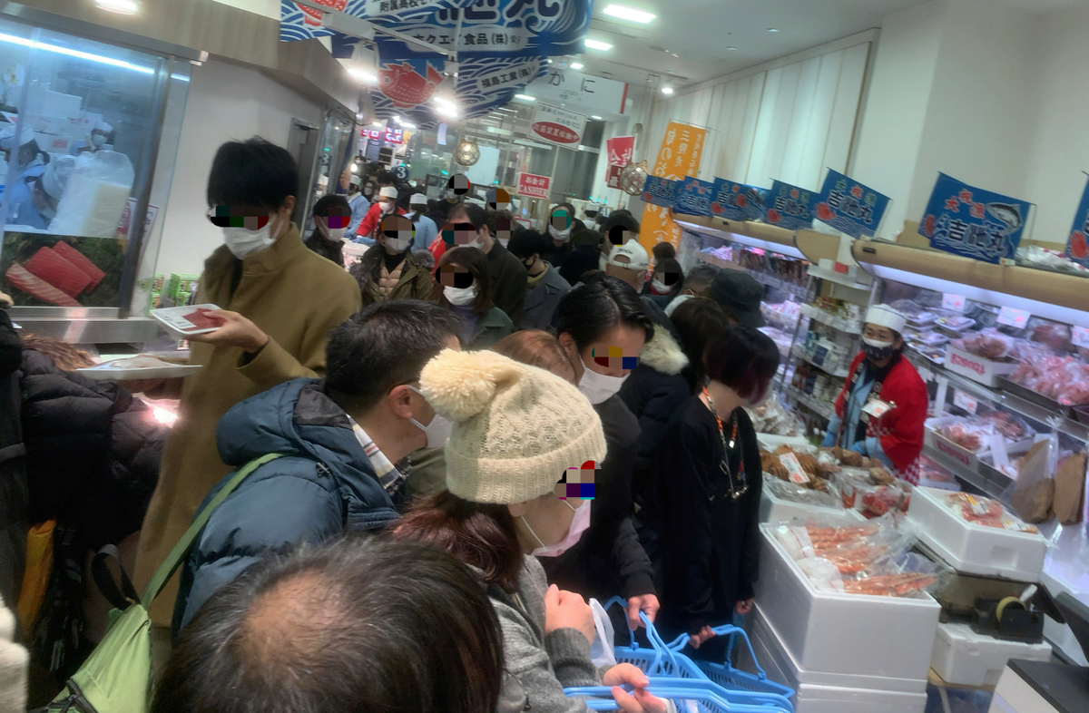 f:id:tochiru:20220112233256j:plain