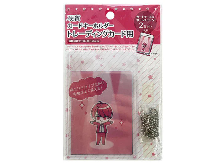 ダイソー　キーホルダー　トレカ収納 100均ダイソー・セリアにも「トレカキーホルダー」はどこに売っ