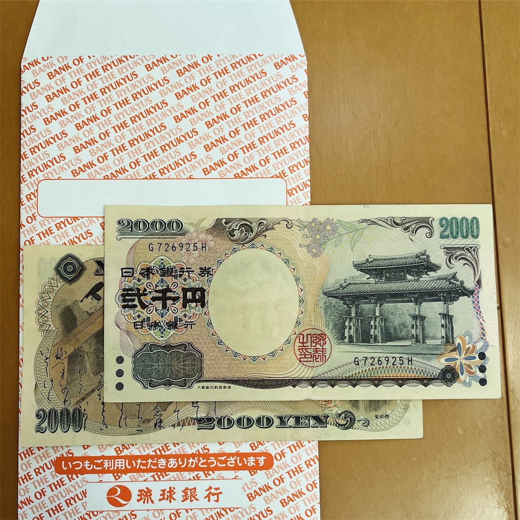 f:id:tocofree:20231105195830j:image