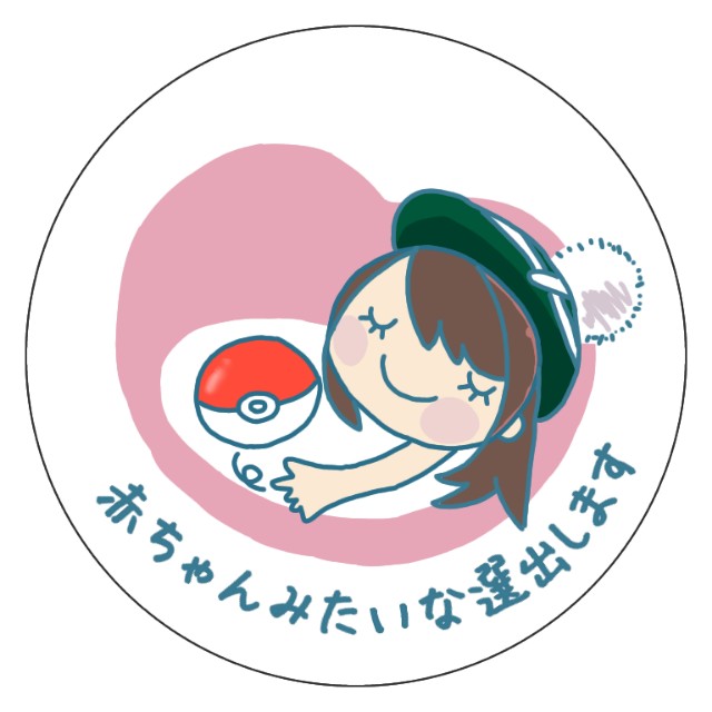 f:id:tocotocohitsuji:20200603210625j:image