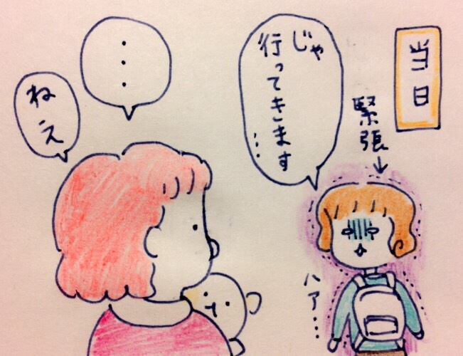 f:id:tocotocokumachan:20170702095154j:plain