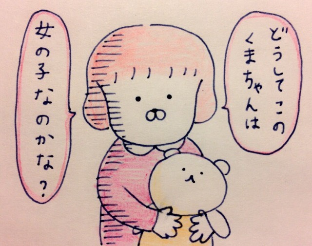 f:id:tocotocokumachan:20170702095203j:plain