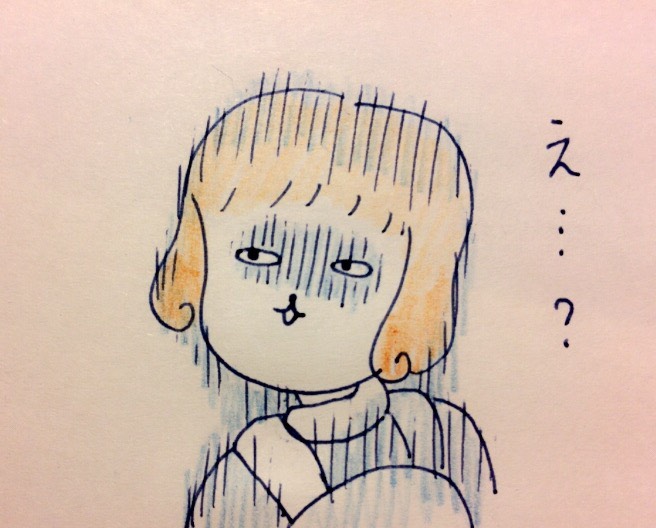 f:id:tocotocokumachan:20170702095222j:plain