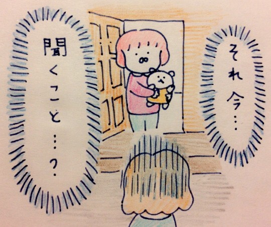 f:id:tocotocokumachan:20170702095231j:plain